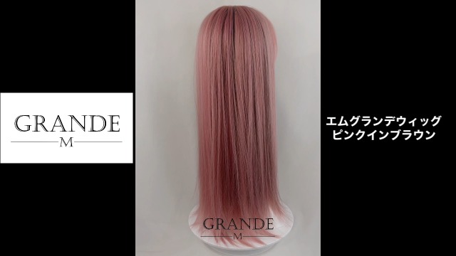 Amazon.co.jp: エムグランデ ウィッグ クリエイティブライン 【現役